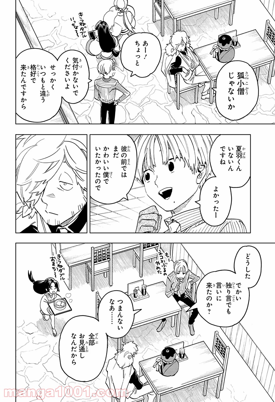 P40