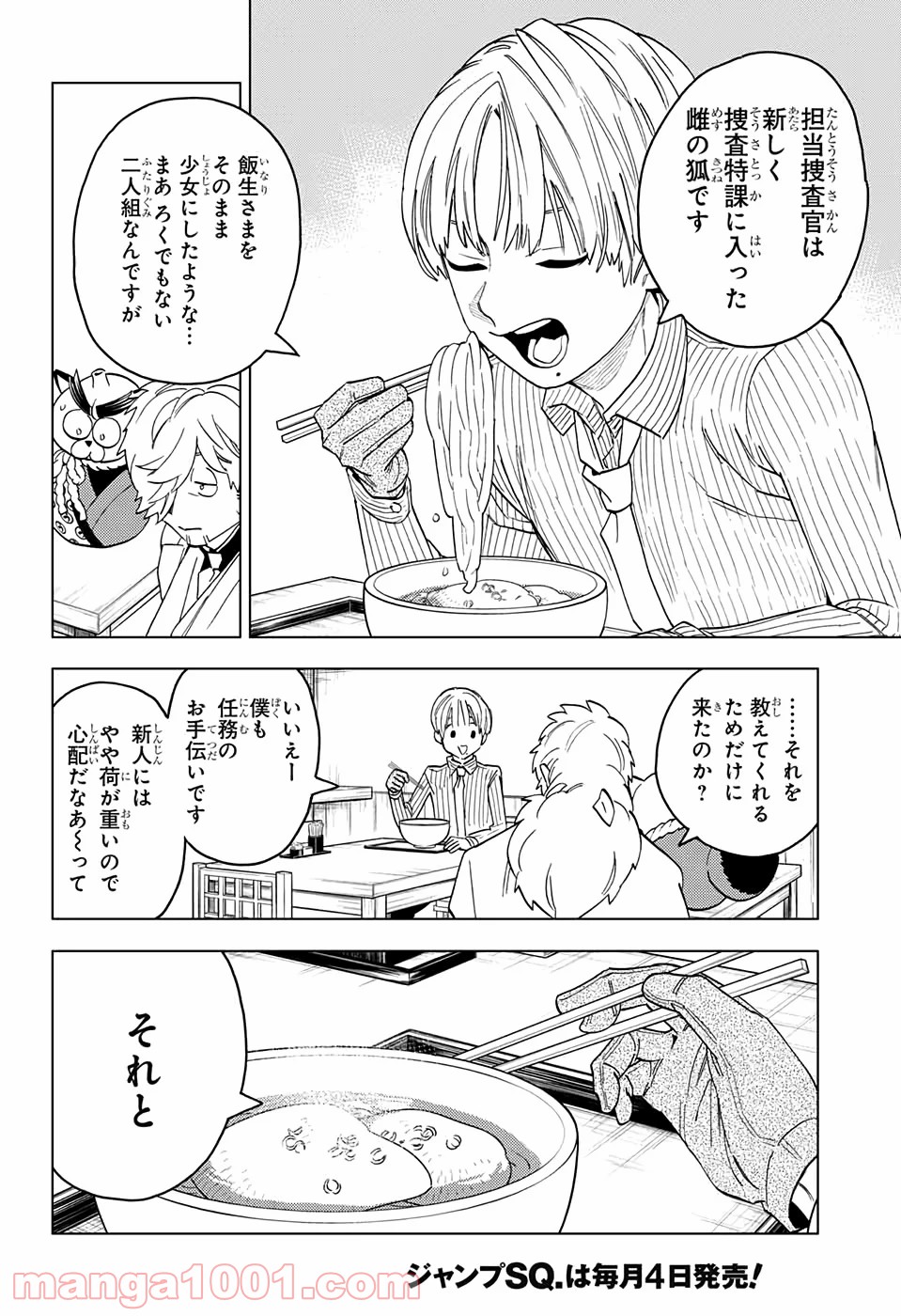 P42