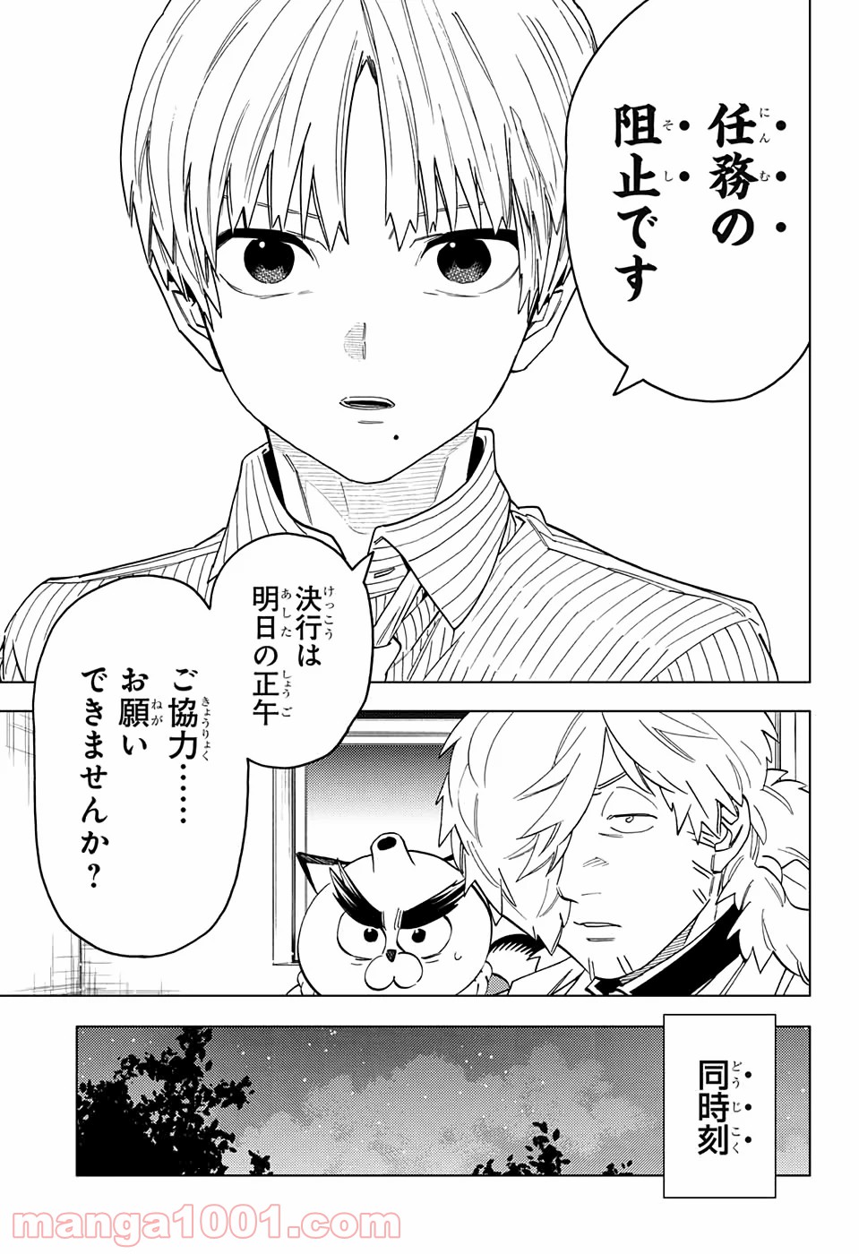 P43