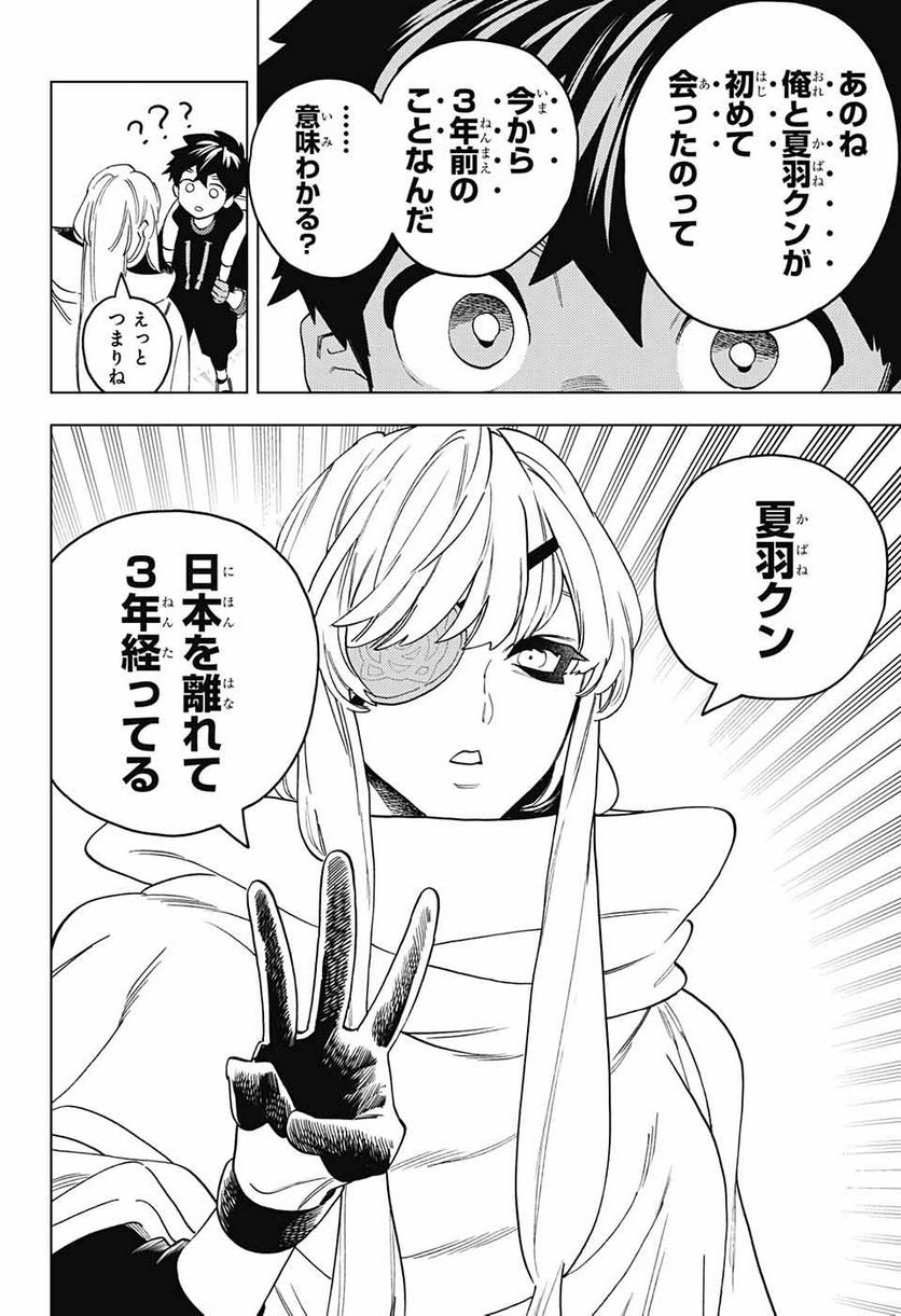 P32
