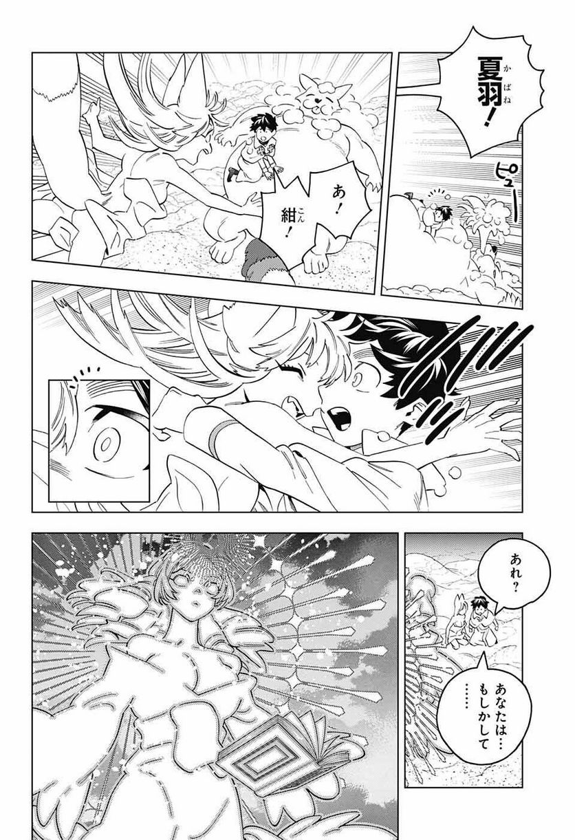 P34
