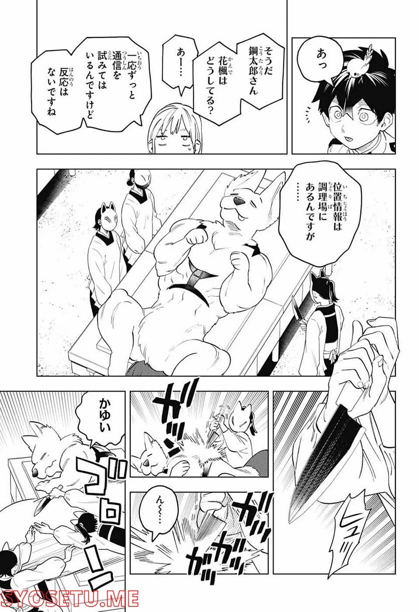 P32