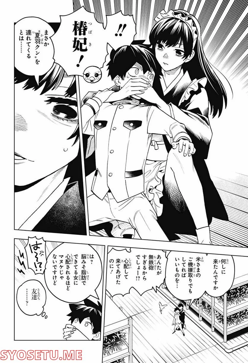 P43