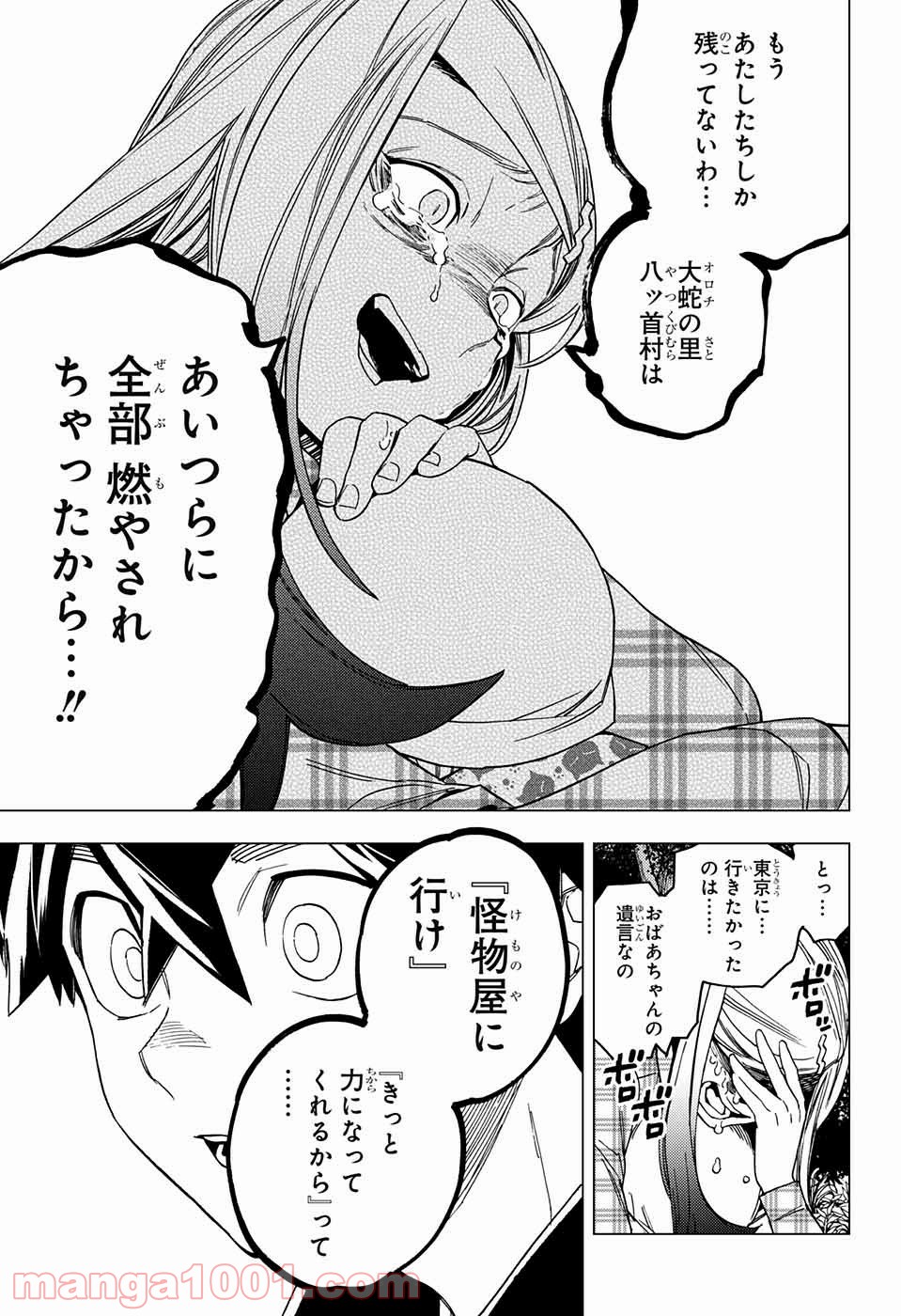 P44