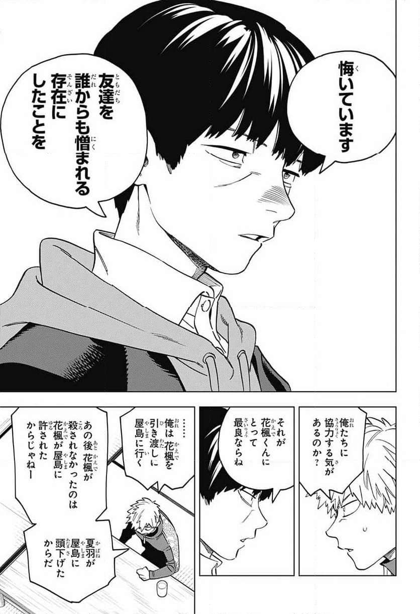 P25