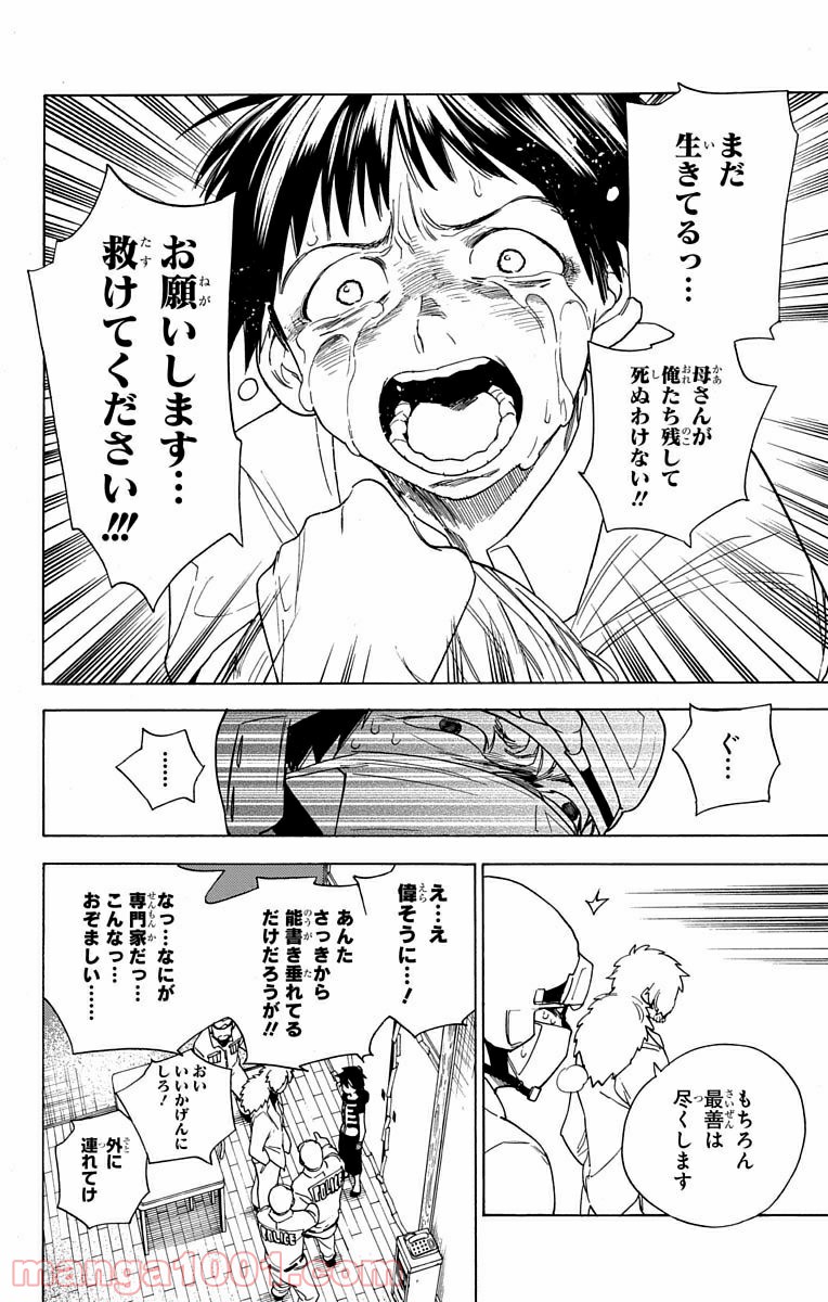 P26