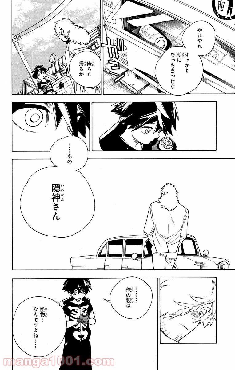 P44