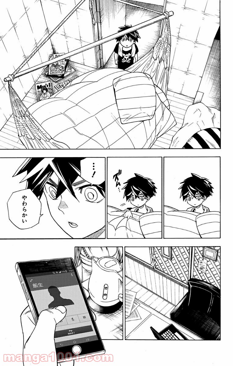 P49