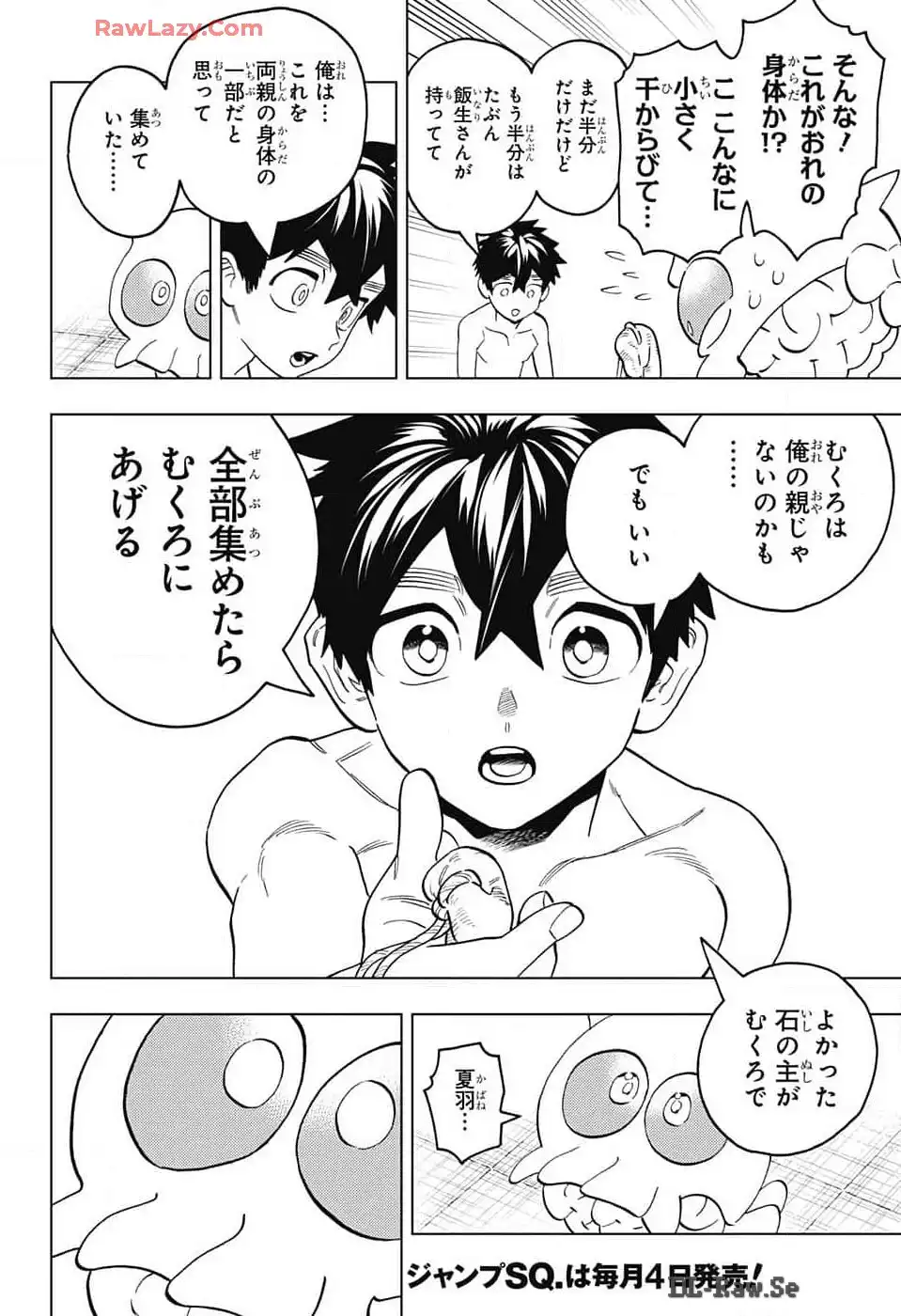 P12