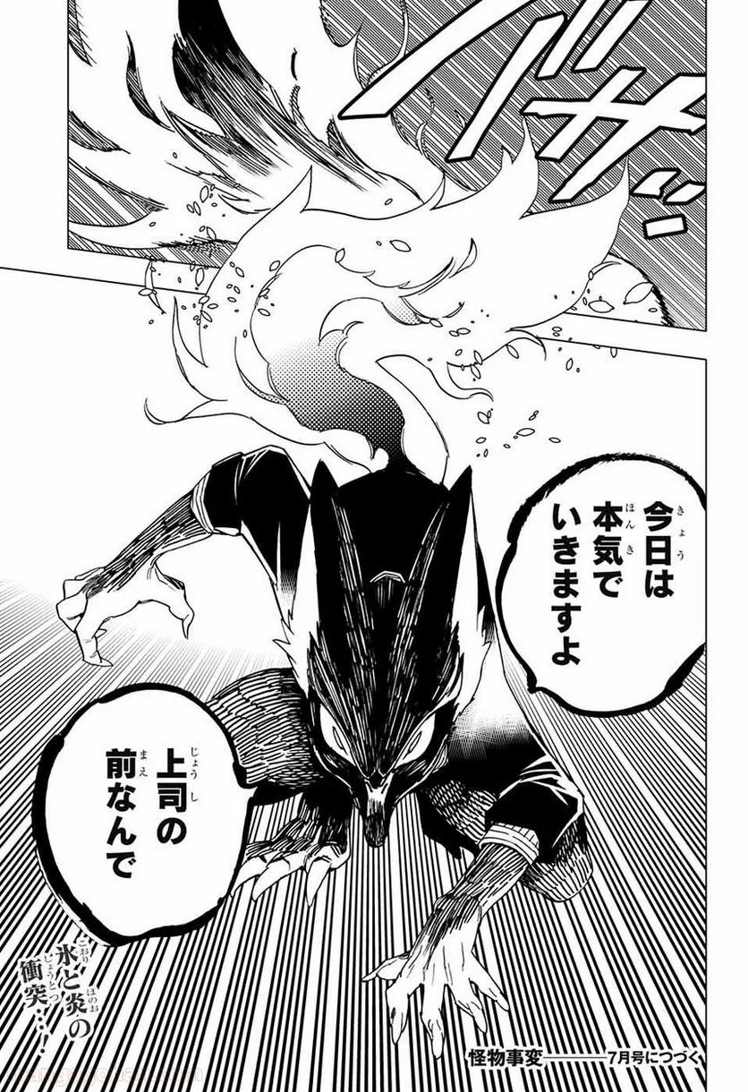 P46