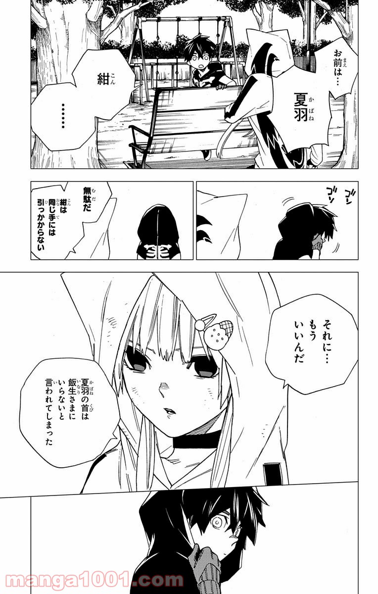 P33