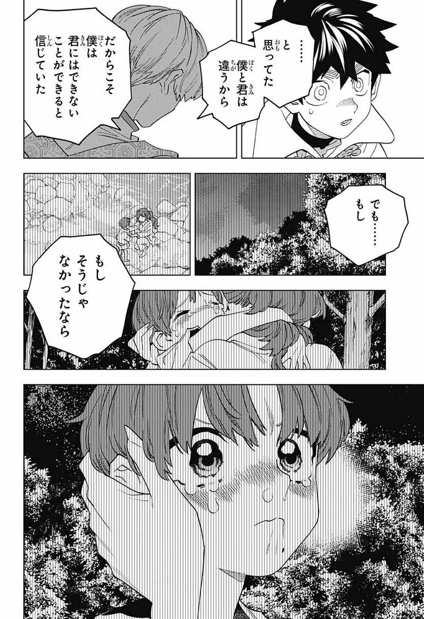 P28