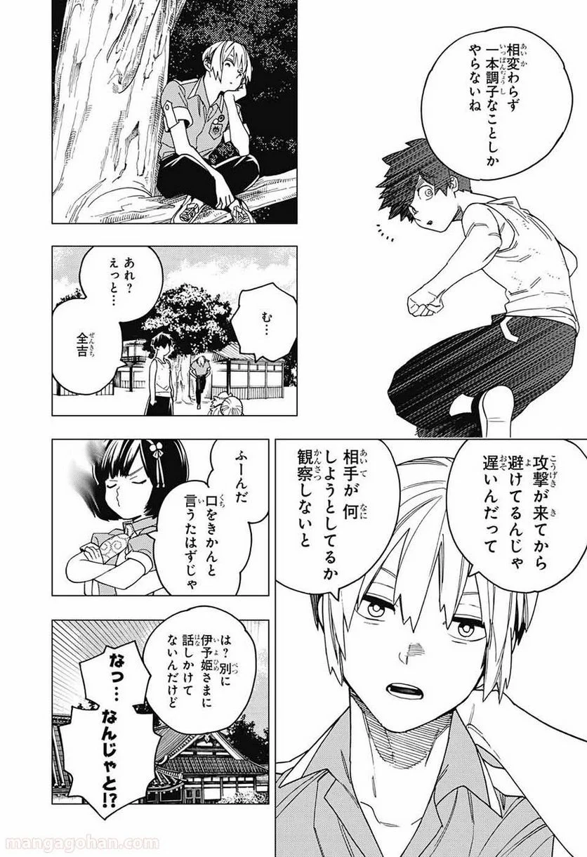 P39