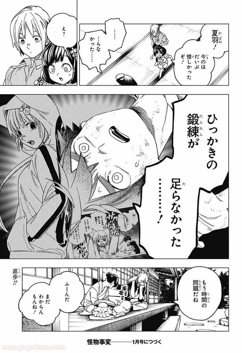 P46