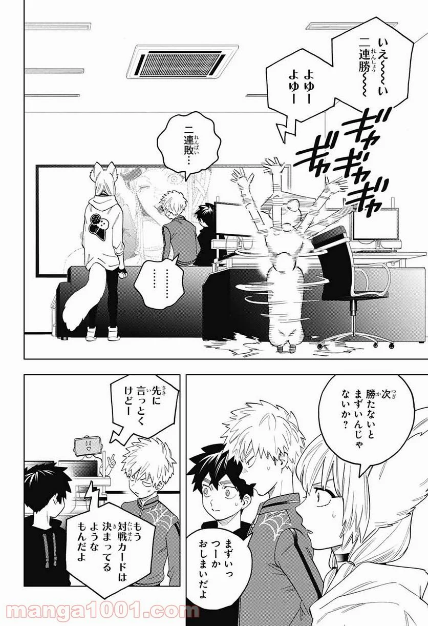 P28