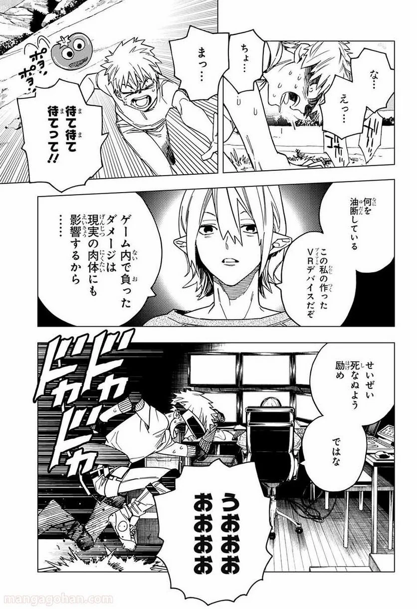 P29