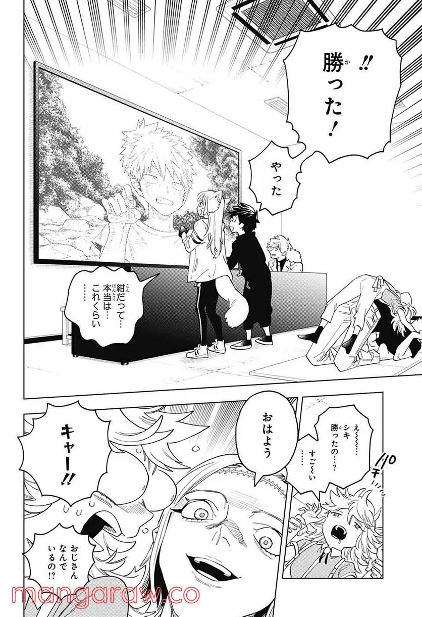P28