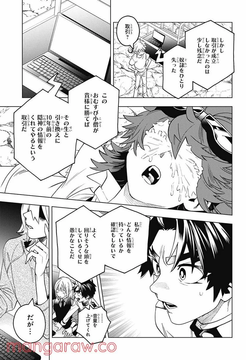 P29