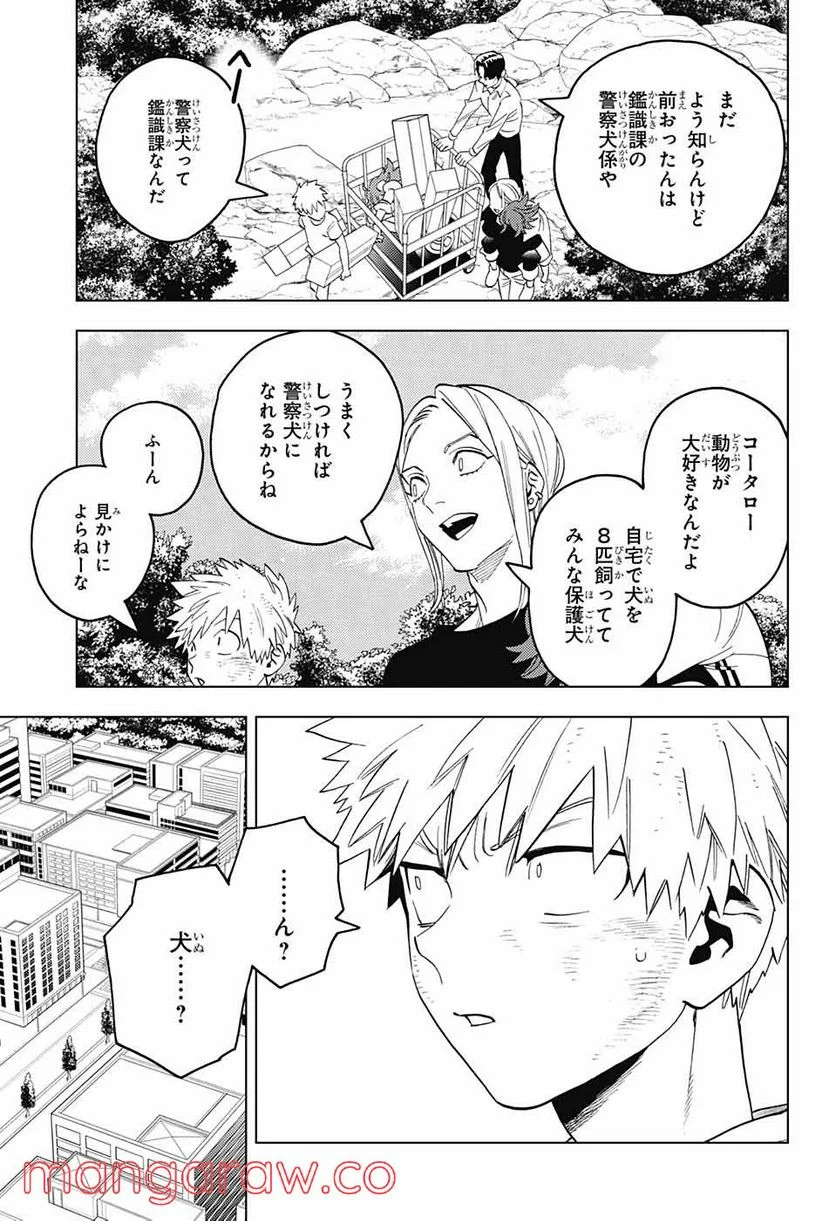 P43