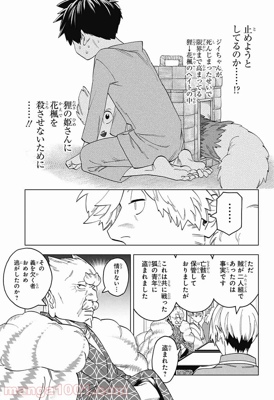 P23