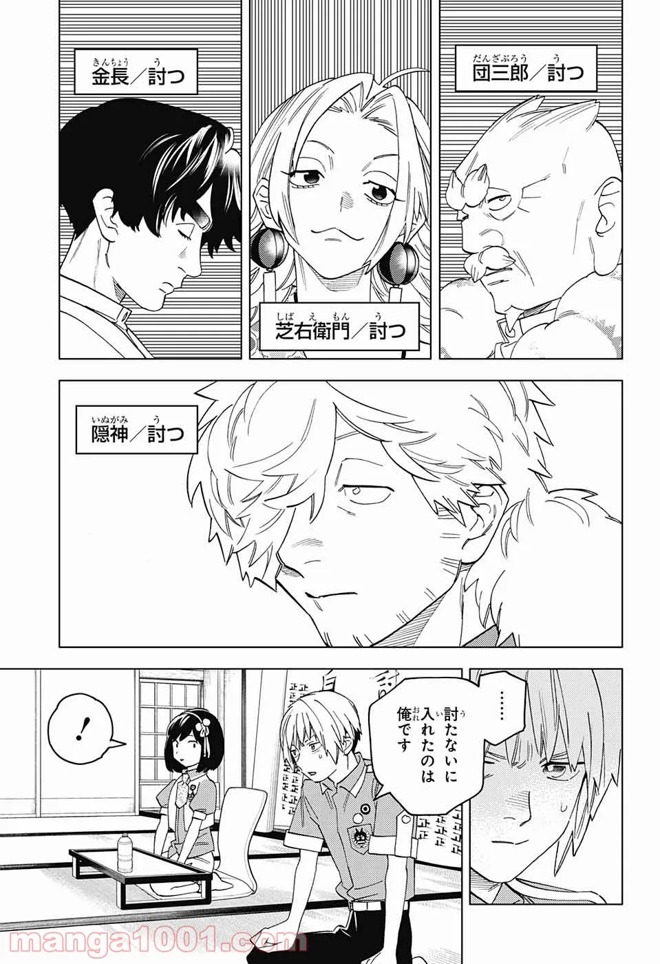 P29