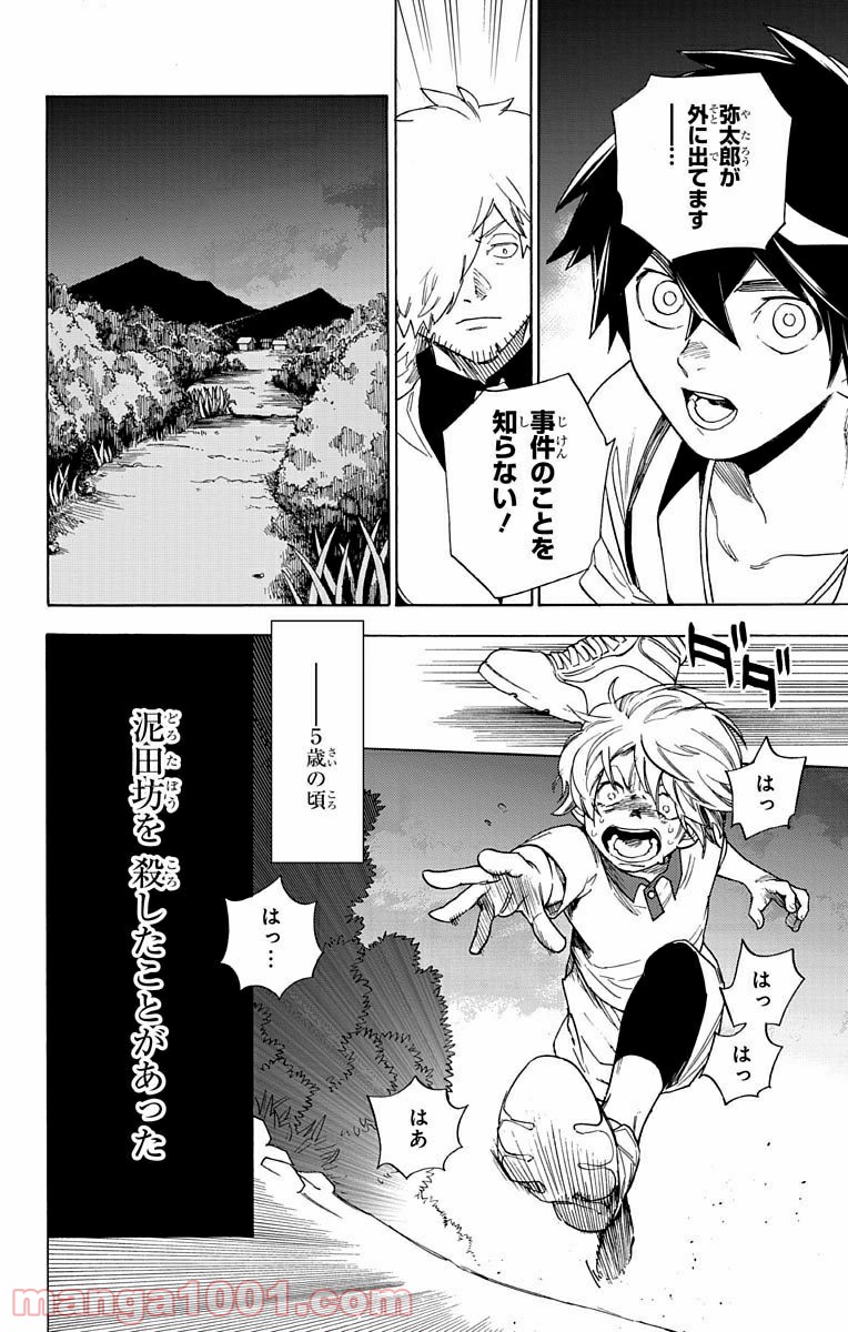 P48