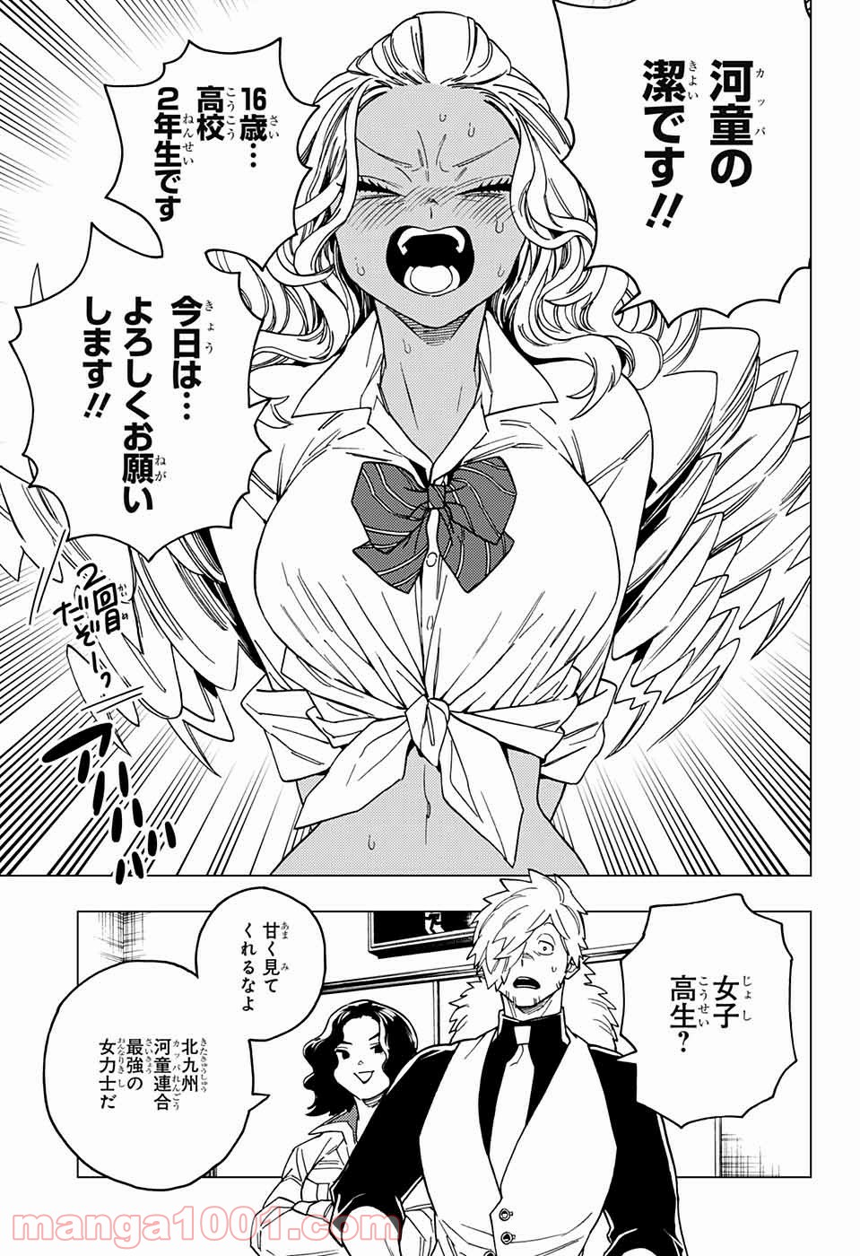 P23