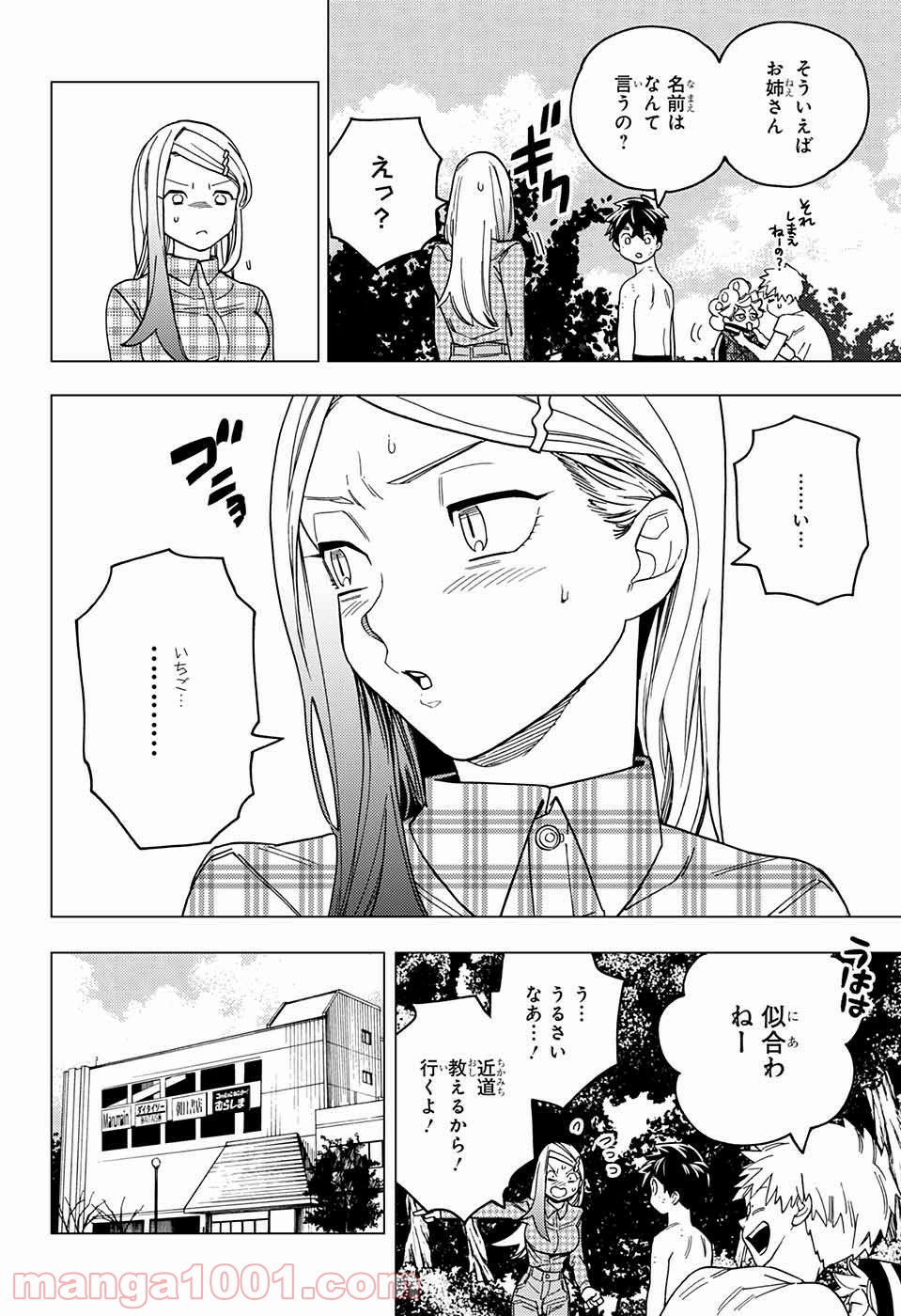 P26