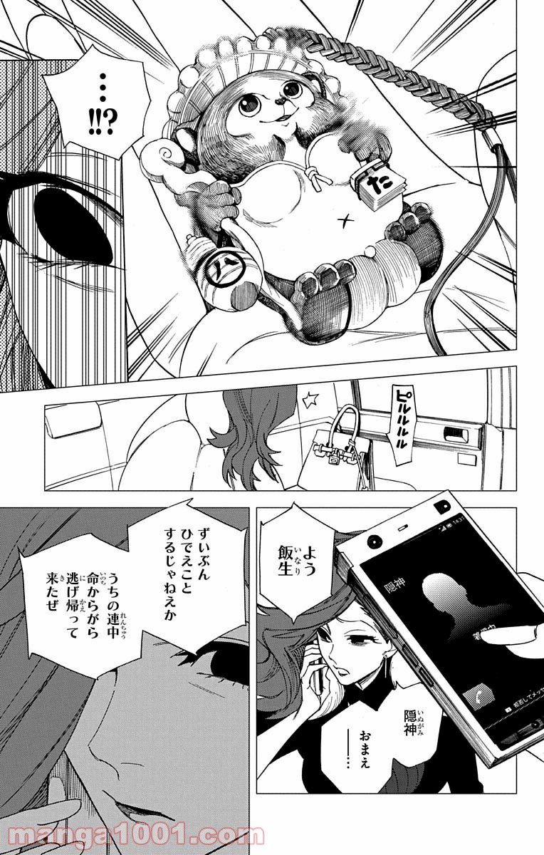 P43
