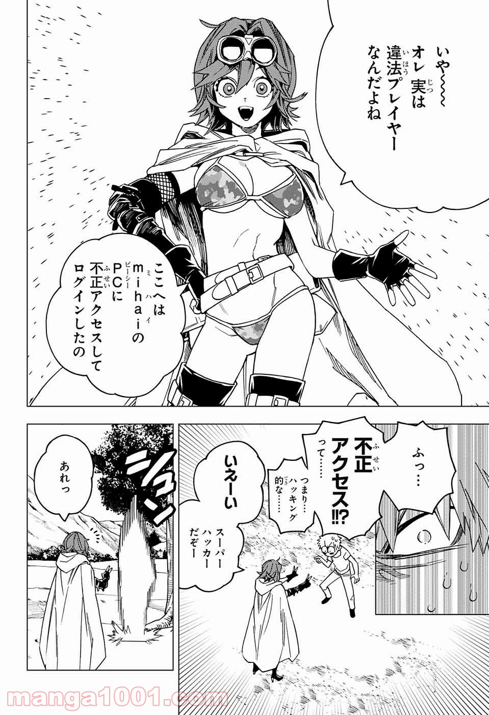 P22