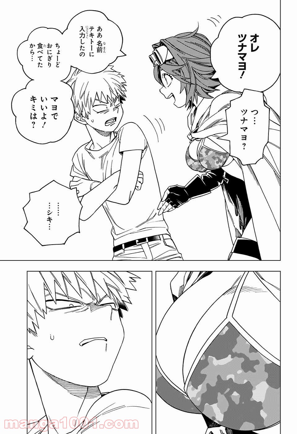 P25