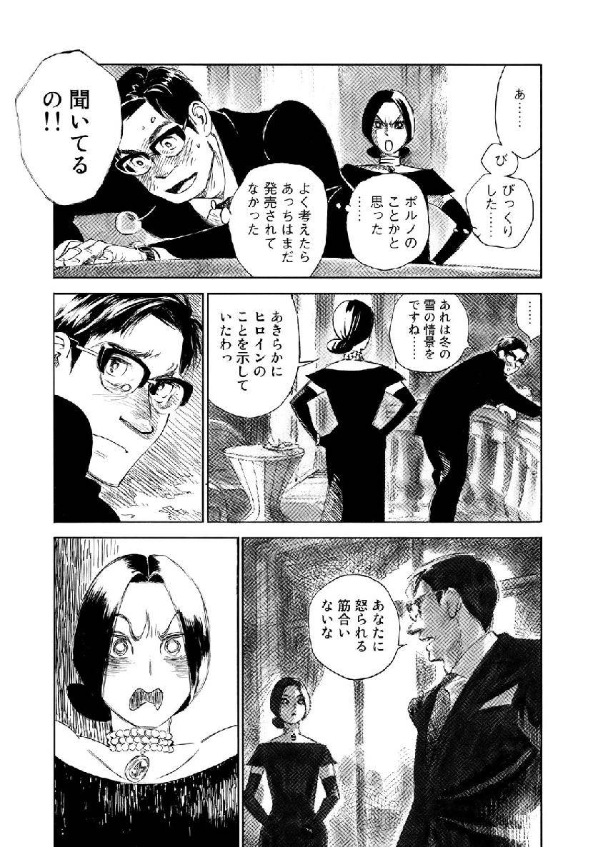 P21