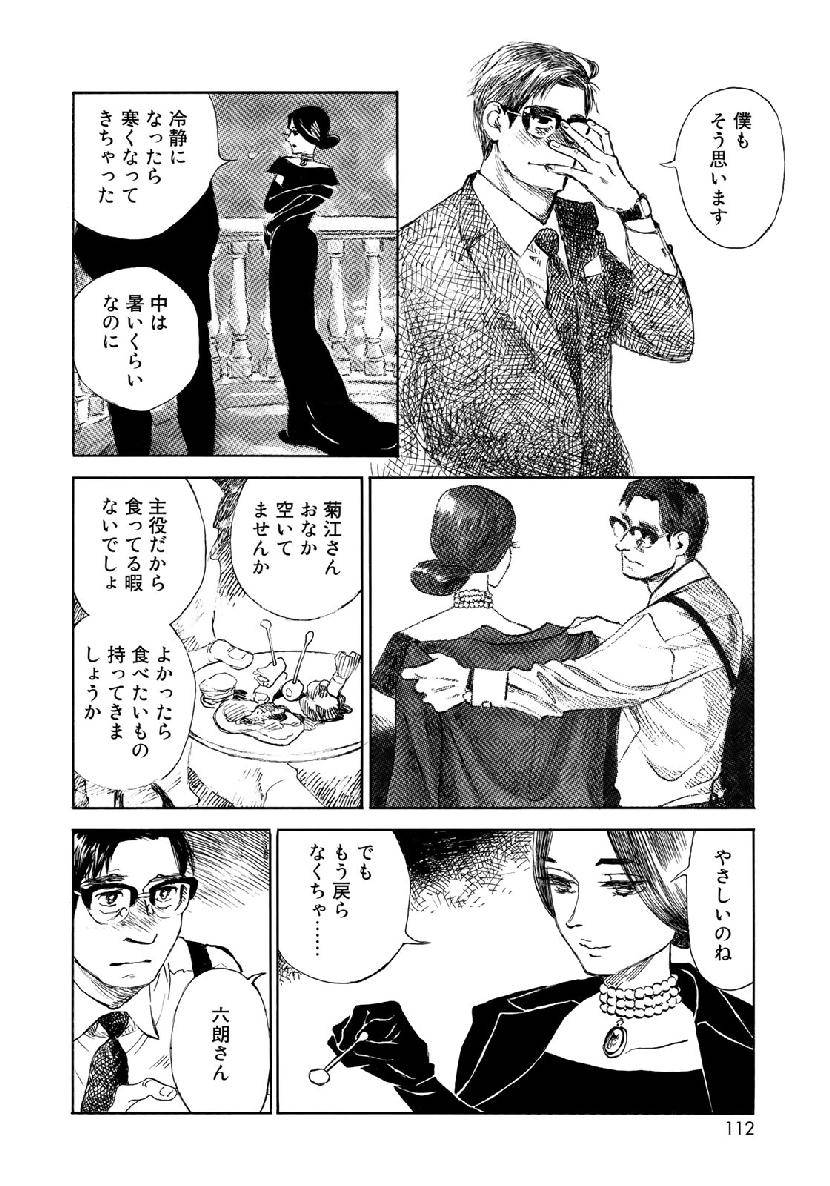 P26