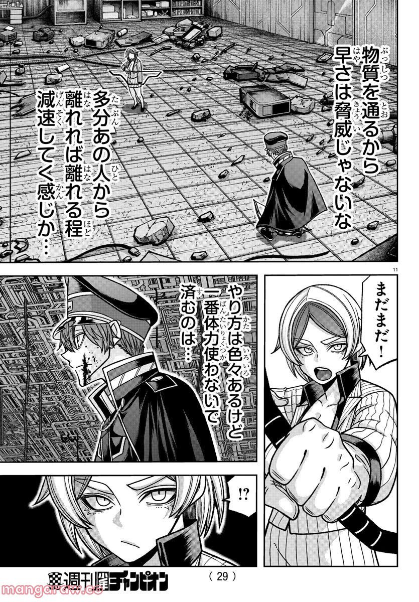 P11