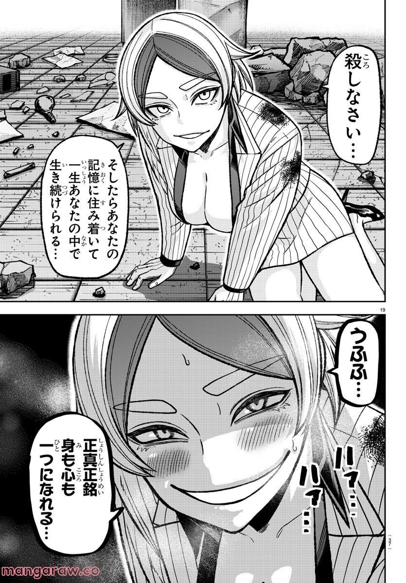 P19