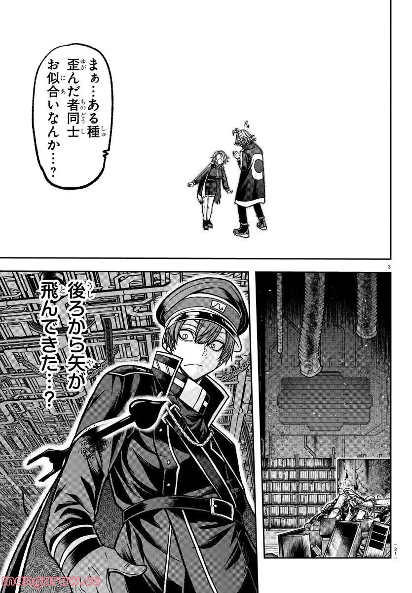 P3