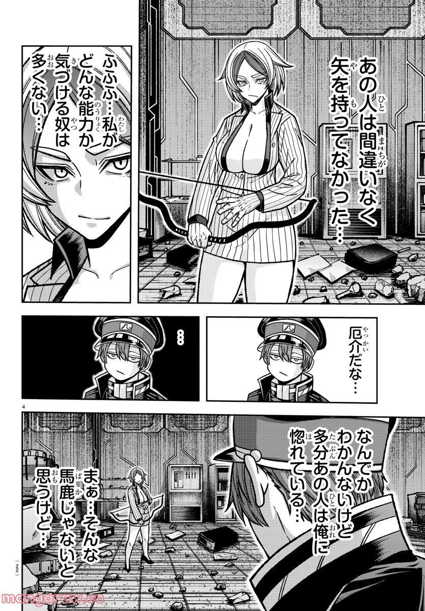 P4