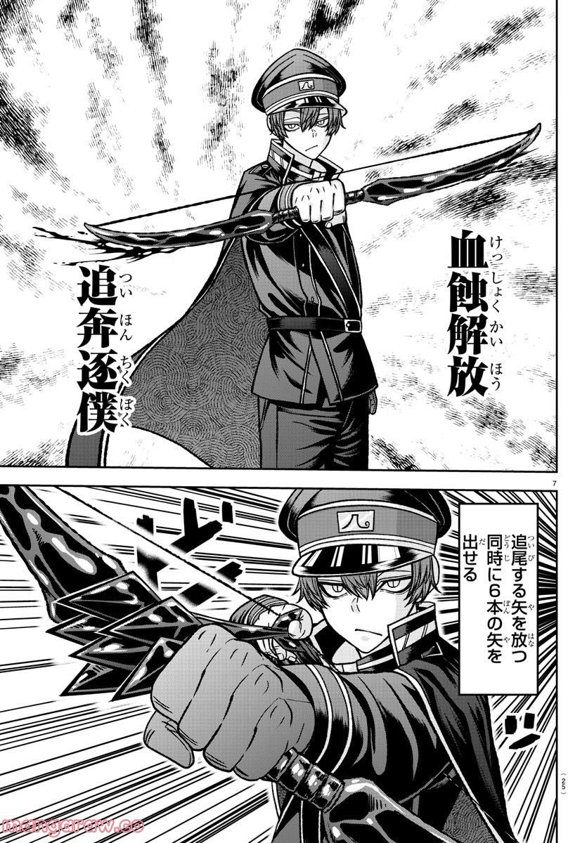 P7