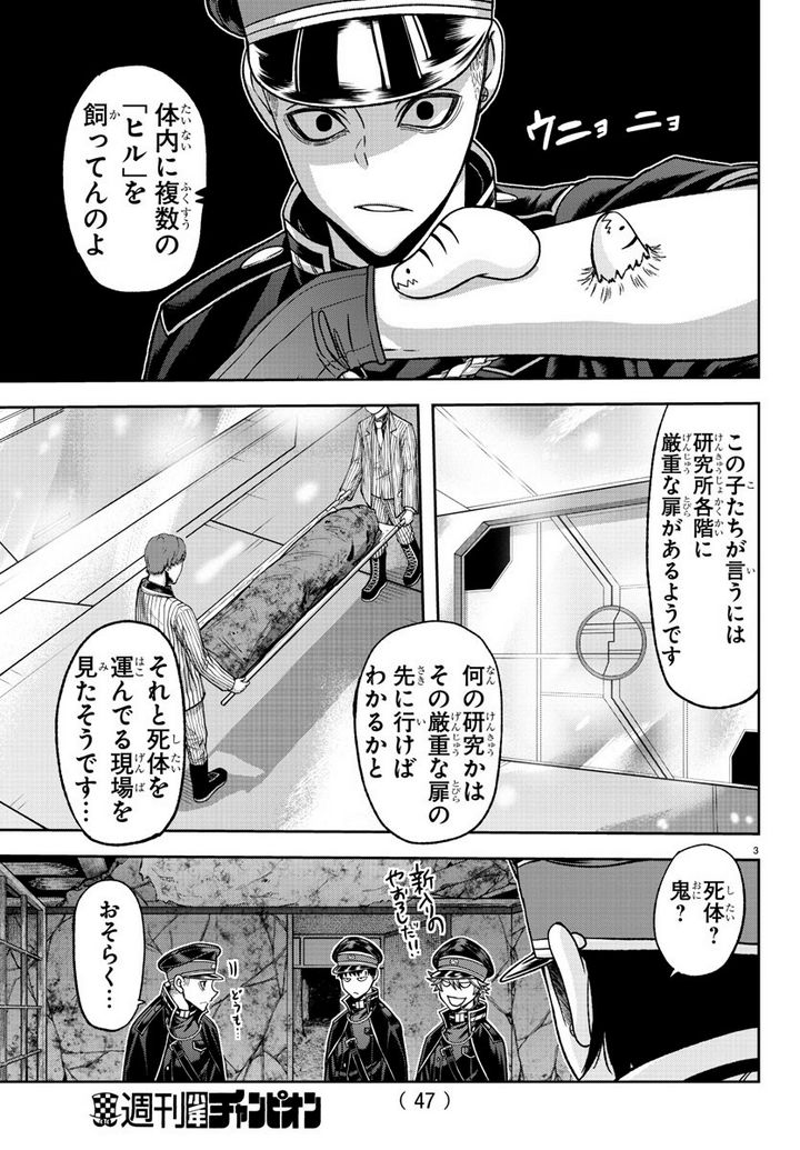 P3