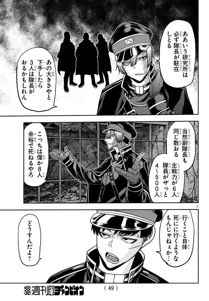 P5