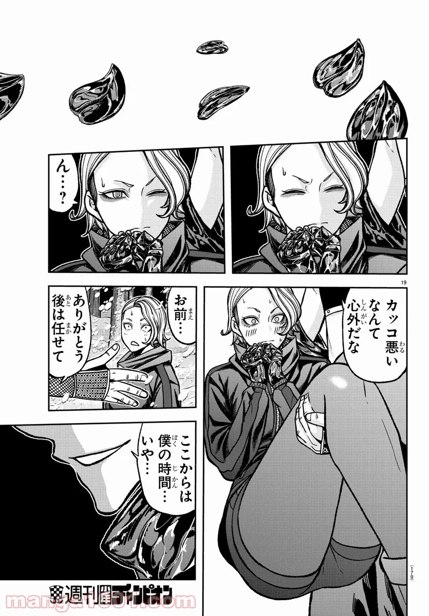 P19