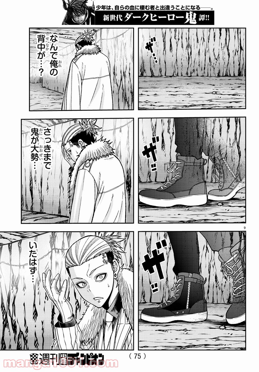 P9