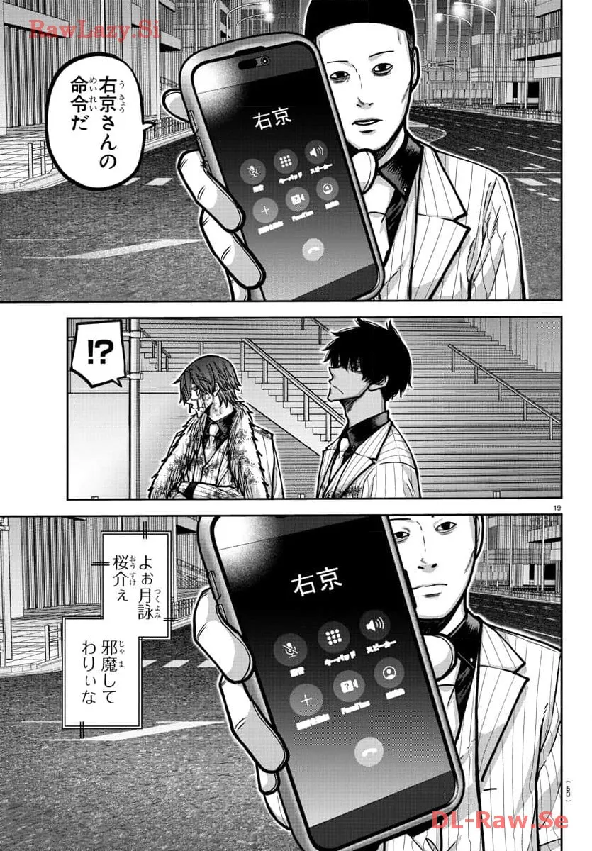 P19