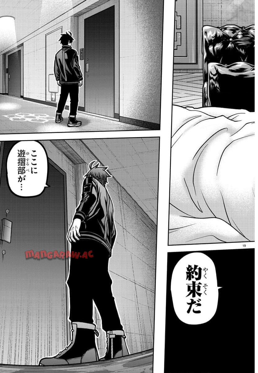 P19
