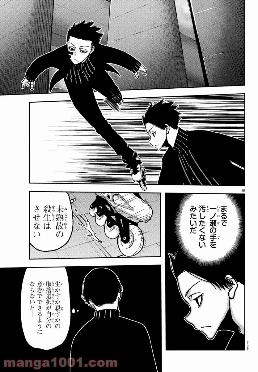 P15