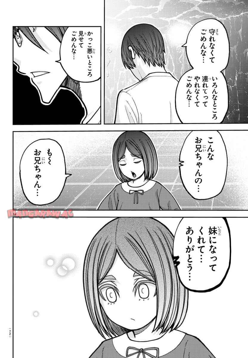 P14