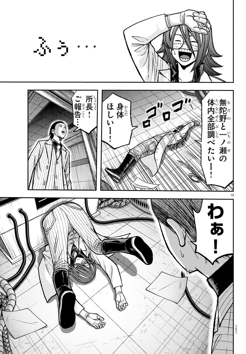 P13