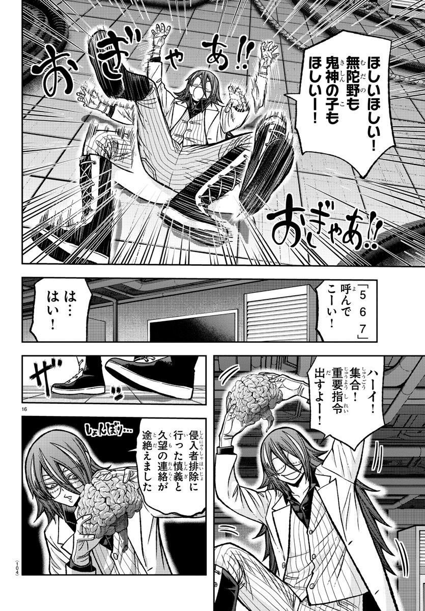 P16