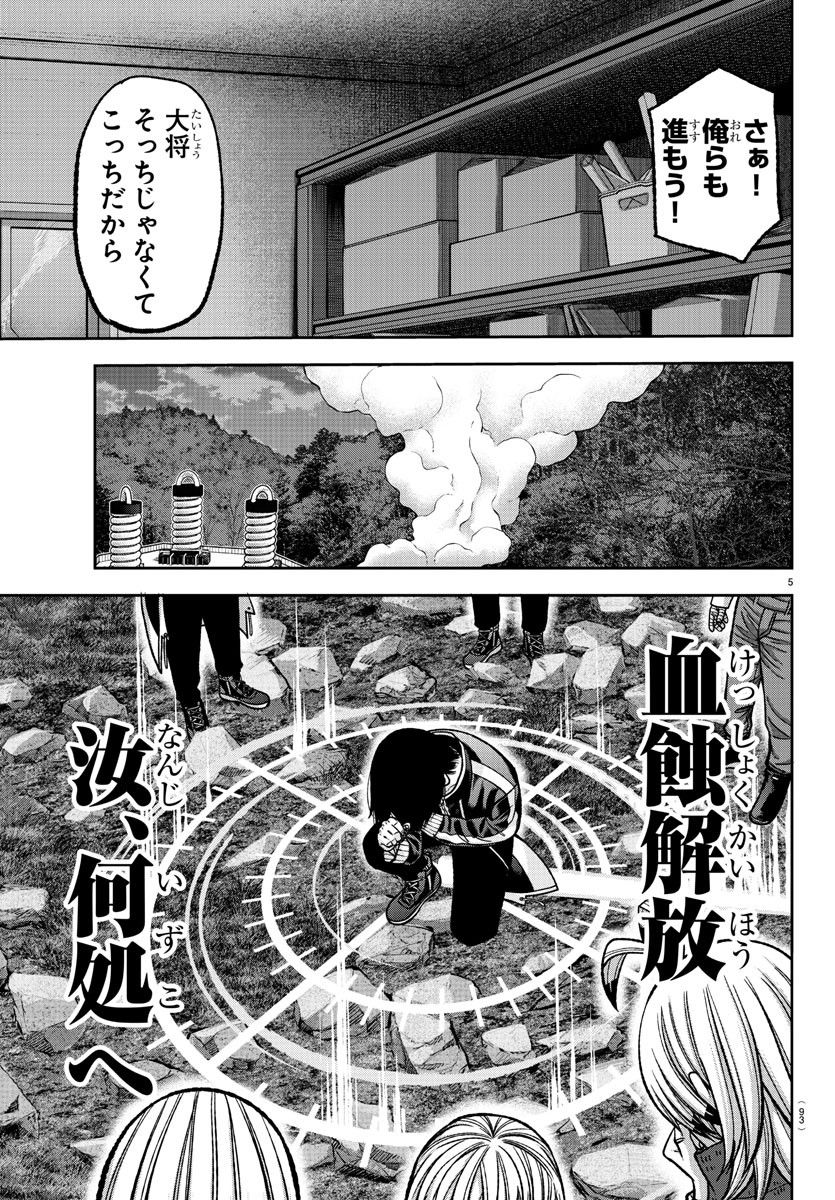 P5