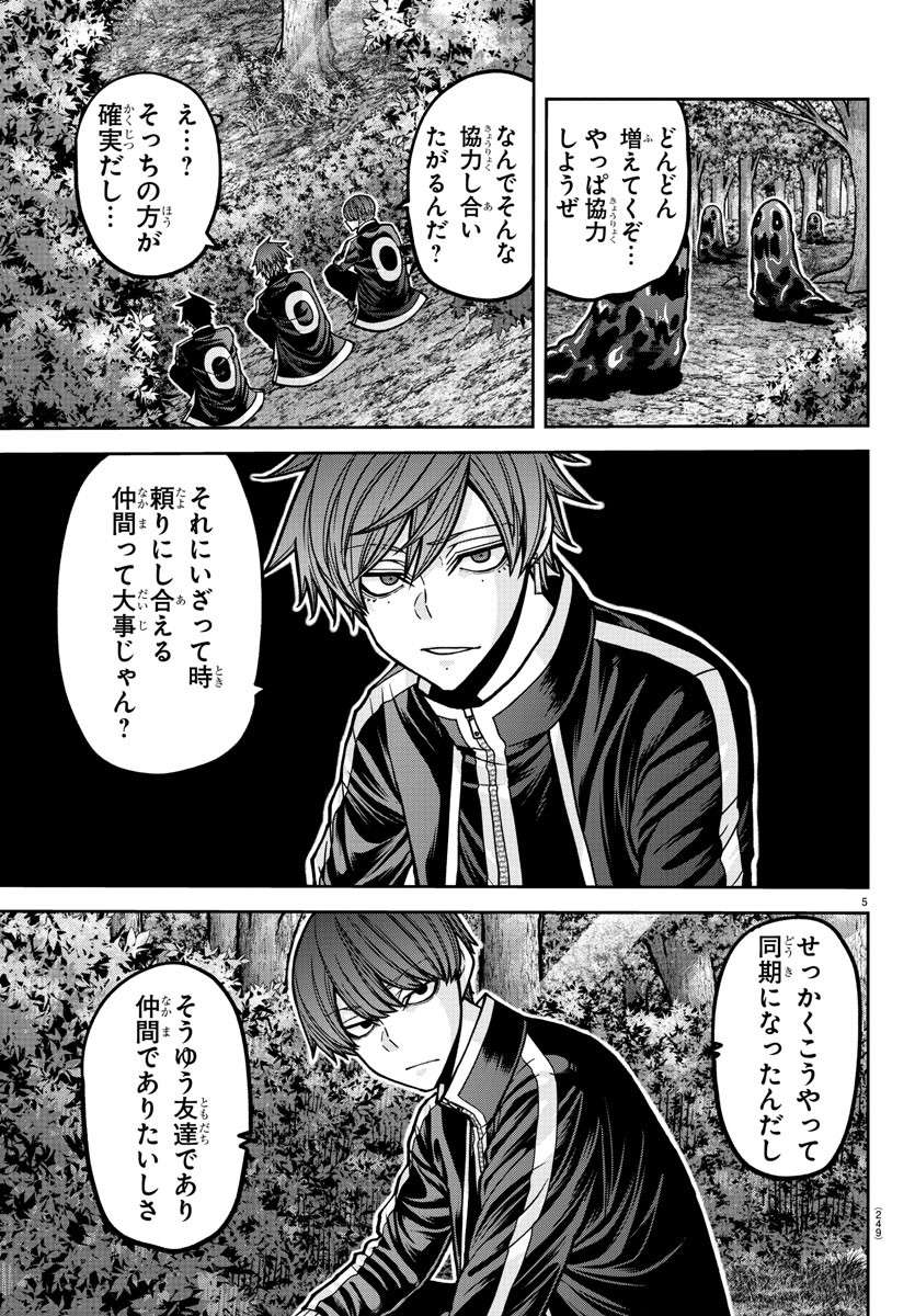 P5